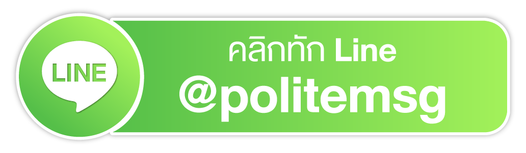 Line @politemsg